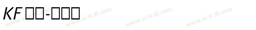 KF 圆黑字体转换